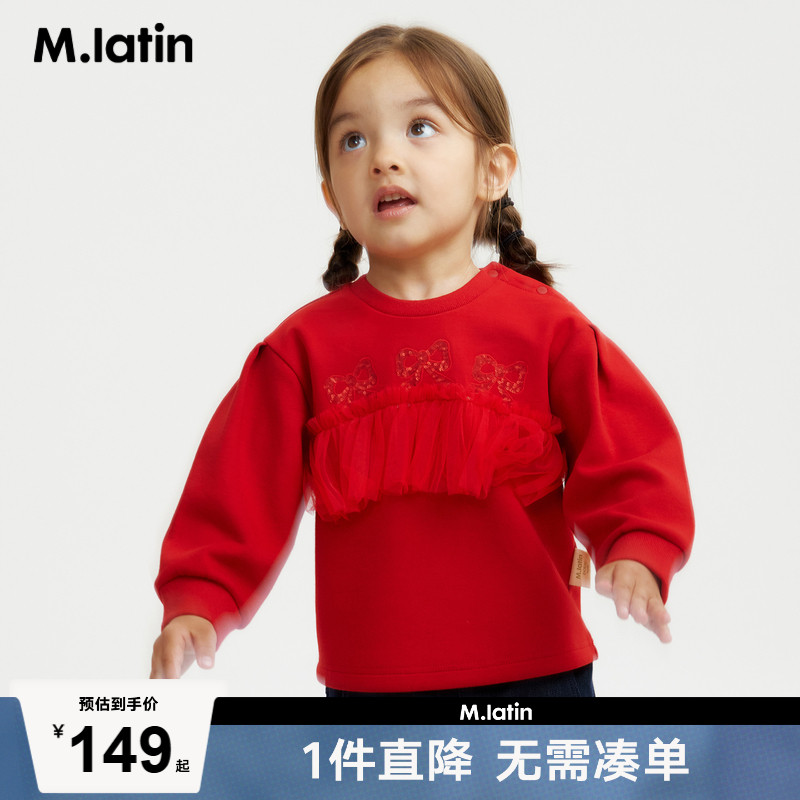 蝴蝶结珠片绣卫衣，网纱装饰，甜美浪漫