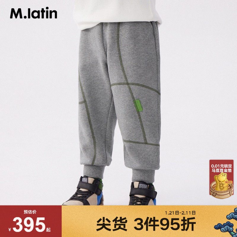 【商场同款】马拉丁童装裤子年冬装新款男大童撞色压线针织长裤,童装/婴儿装/亲子装,裤子,淘宝优惠券,粉丝福利购,淘宝优惠卷