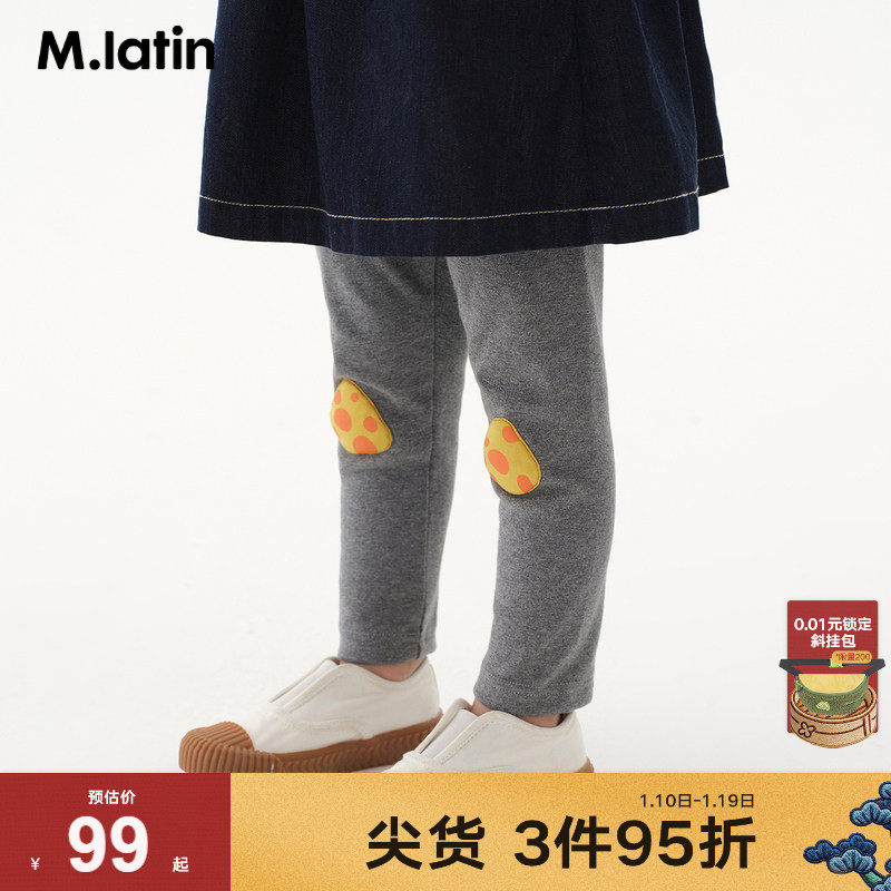 【商场同款】马拉丁童装儿童裤子秋女小童立体奶酪打底长裤