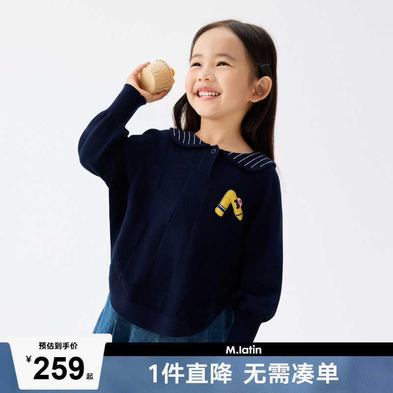 铅笔造型感斗篷，菠萝针法肌理，可爱时髦