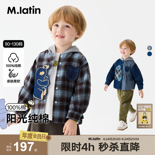带帽衬衫外套，复古格子图形装饰