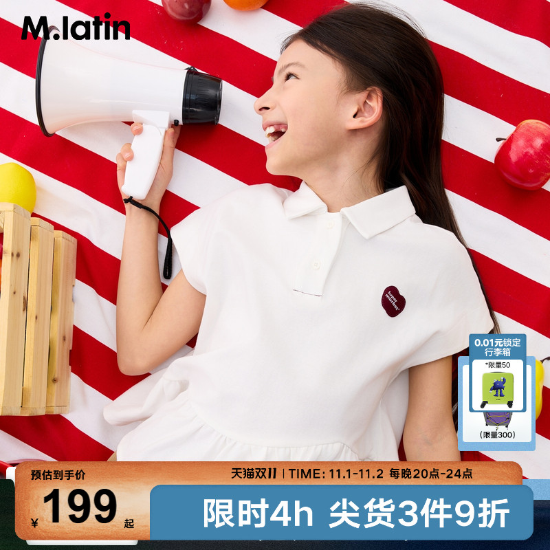 马拉丁儿童T恤25夏新款女大童不规则荷叶边polo领短袖T恤