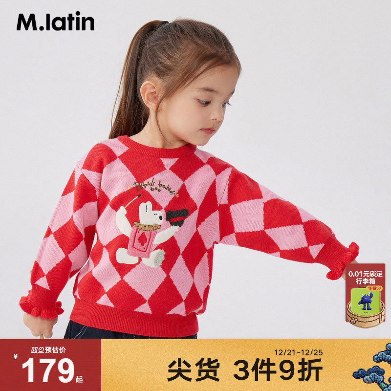 【商场同款】马拉丁童装儿童毛衣冬装新款女小童毛巾绣圆领毛衣