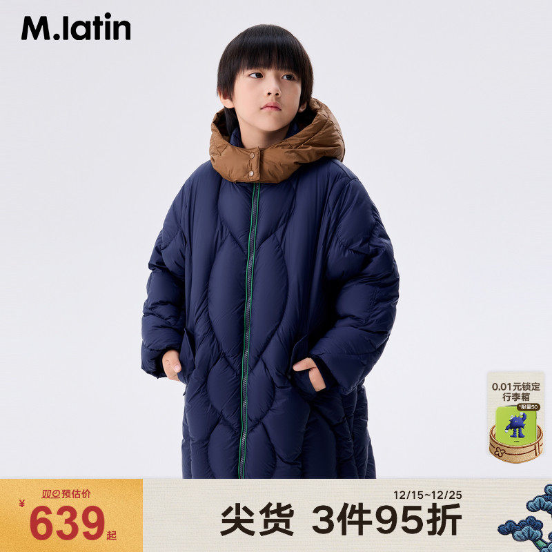 【商场同款】马拉丁童装羽绒服冬装男大童绞花设计长款羽绒服