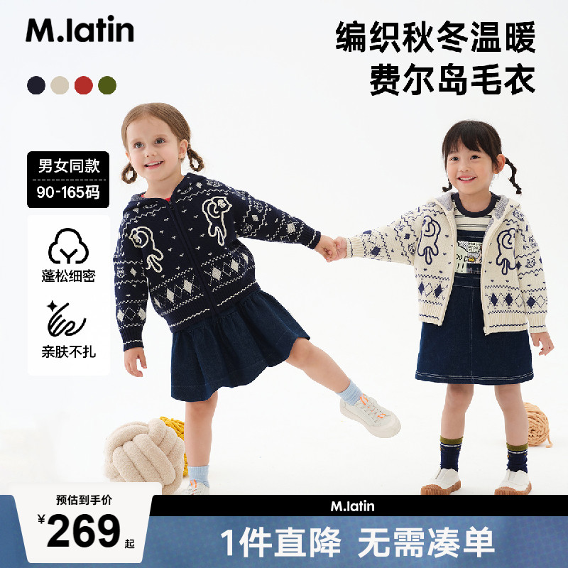 猫咪图案提花设计费尔岛毛衣外套，趣味可爱