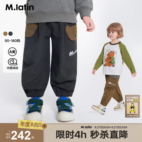 趣味户外防护工装裤