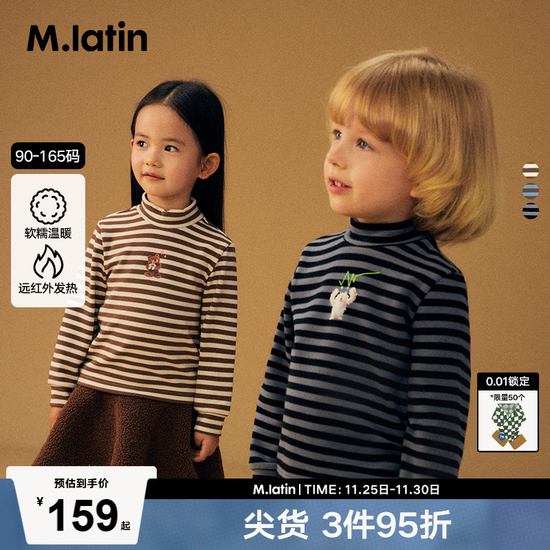 马拉丁童装儿童T恤25冬装新款男小童趣味印花半高领T恤