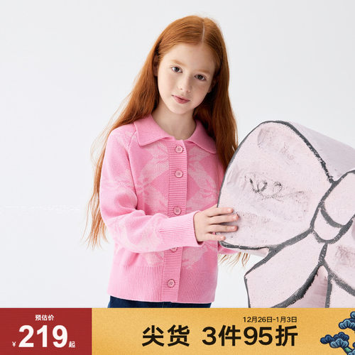 糖果满底图案翻领毛衣开衫