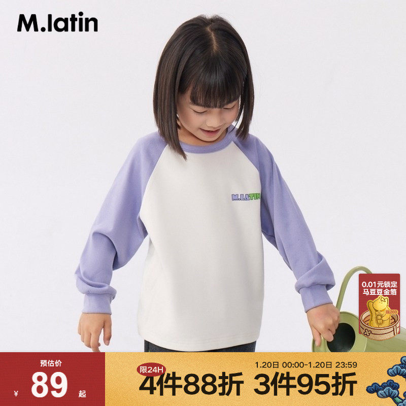 【商场同款】马拉丁童装T恤冬装女大童拼接撞色印花长袖T恤,童装/婴儿装/亲子装,T恤,淘宝优惠券,粉丝福利购,淘宝优惠卷