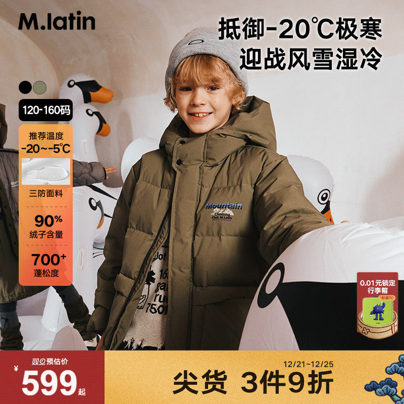 超长款高暖户外羽绒服，温暖防风