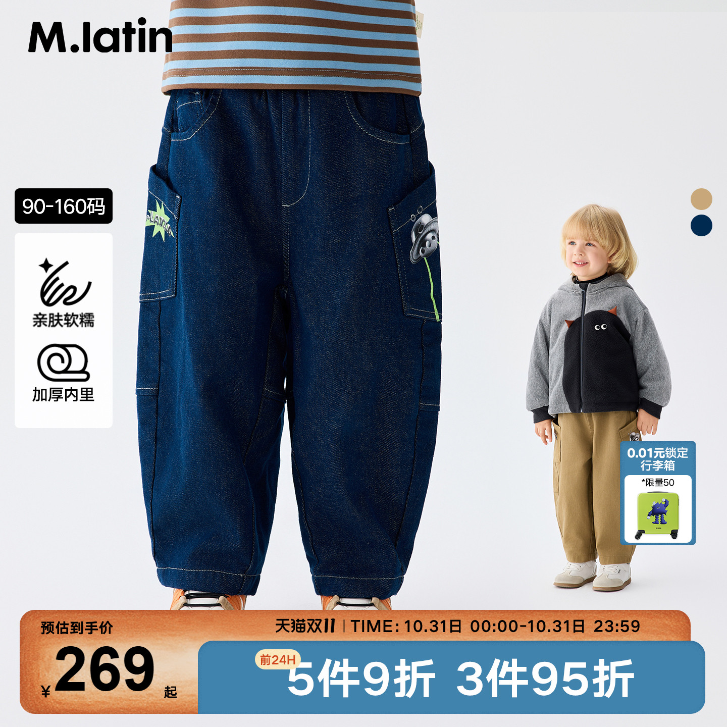 侧边装饰口袋立体O型中性牛仔裤。