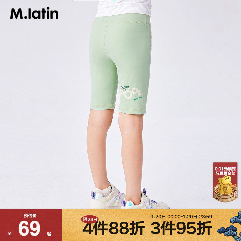 马拉丁童装儿童裤子夏新款女童大童主题图案印花舒适透气打底裤,淘宝优惠券,粉丝福利购,淘宝优惠卷