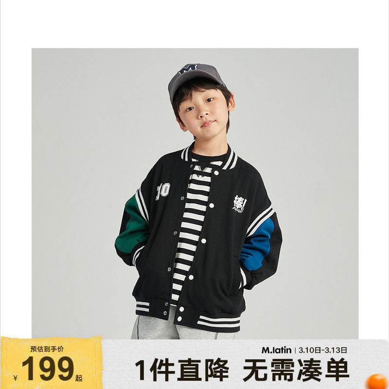 马拉丁漫画家男童棒球服外套秋季新款学院复古运动风撞色儿童夹克