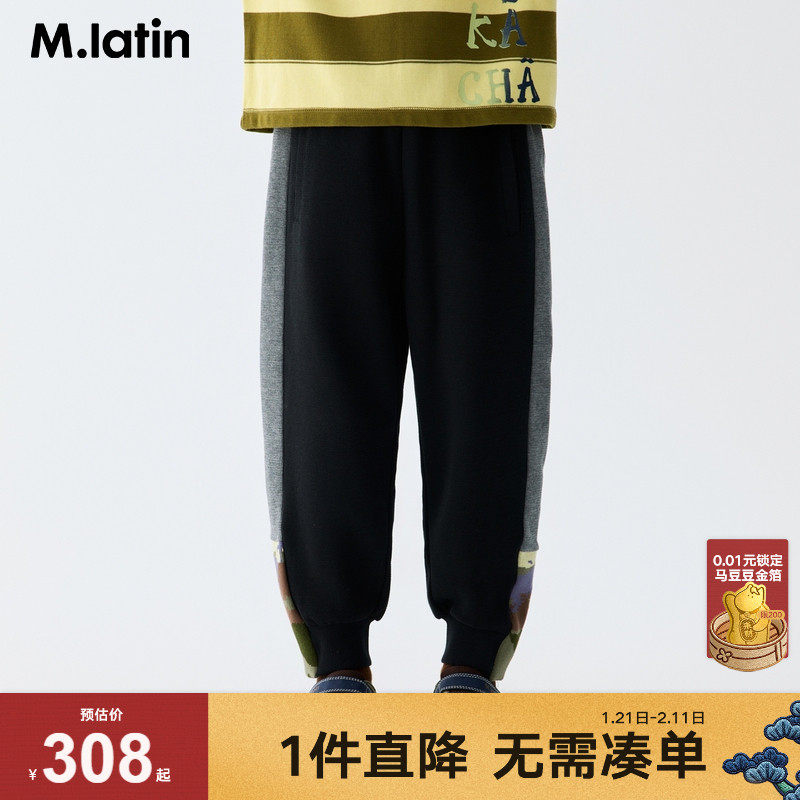 【商场同款】马拉丁儿童裤子25秋装新款男童大童趣味针织长裤,童装/婴儿装/亲子装,裤子,淘宝优惠券,粉丝福利购,淘宝优惠卷