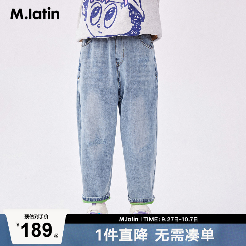 撞色破洞水洗牛仔长裤休闲时尚