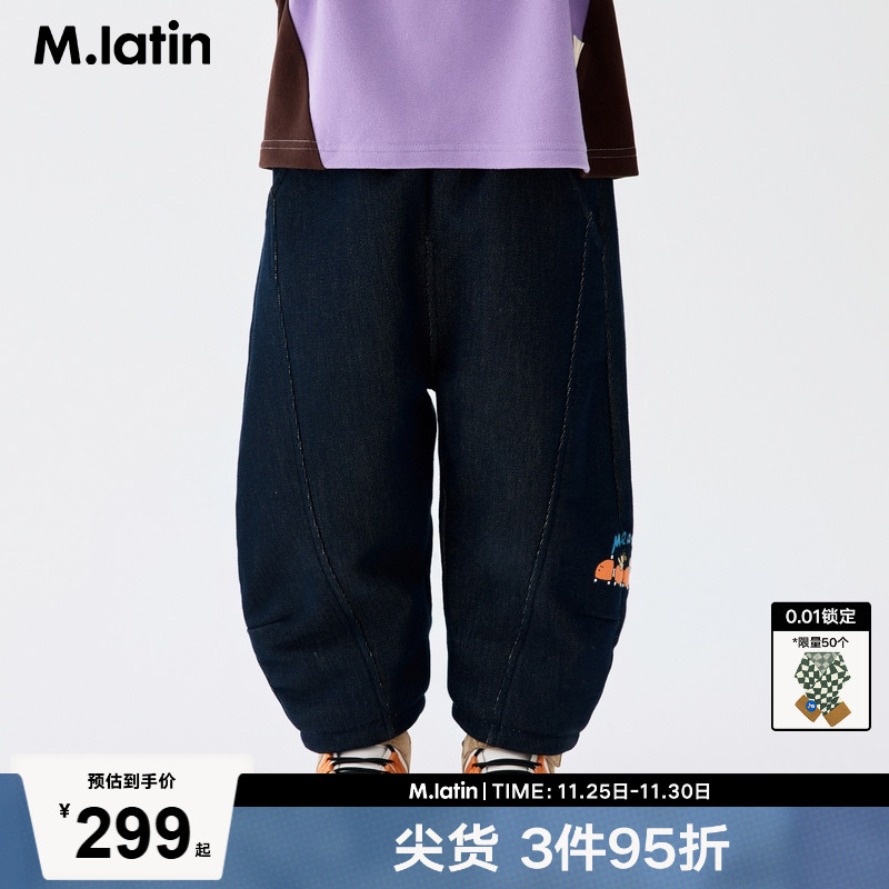 马拉丁童装儿童裤子25冬装新款女童设计感造型感潮酷牛仔长裤