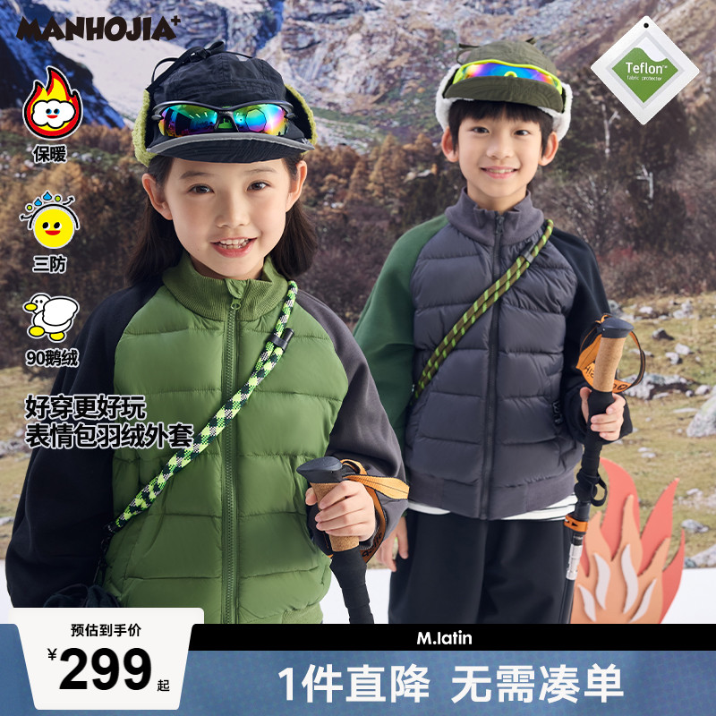 三防鹅绒石墨烯三重科技防护蓄热轻便鹅绒服