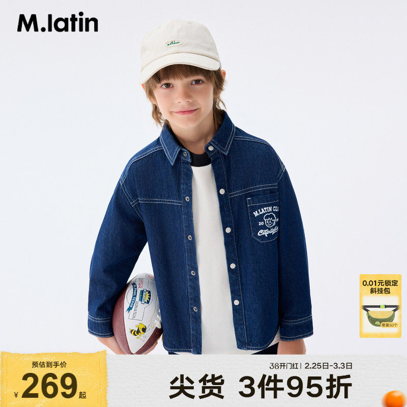 马拉丁童装儿童冬装新款男童大童美式复古内外可搭牛仔长袖衬衫