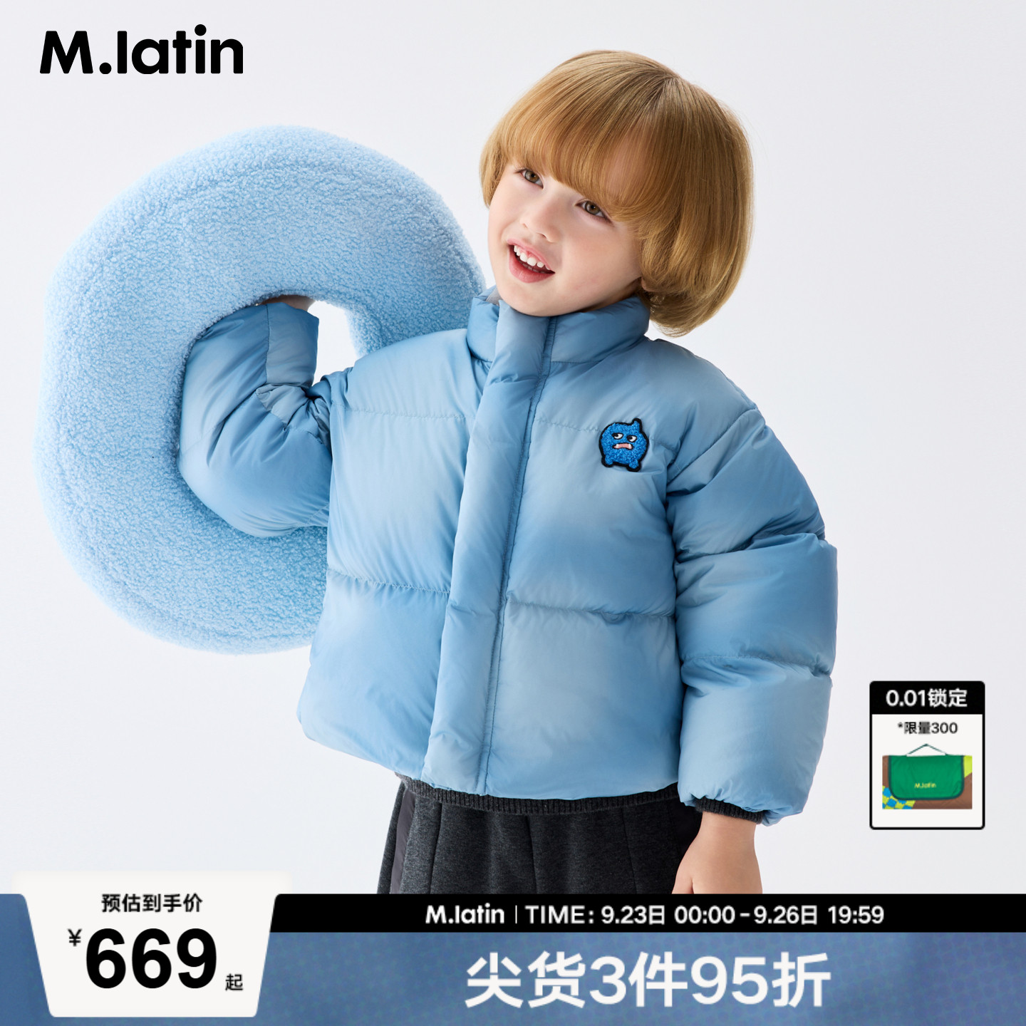 抱抱兽主题图案印花小高领短款羽绒服