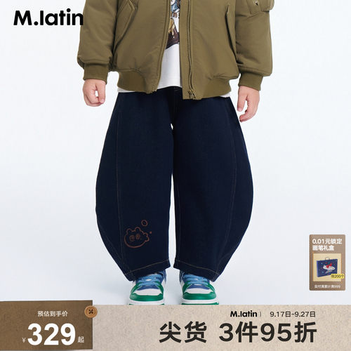 马拉丁童装儿童裤子26冬新款男女小童加绒复古百搭弯刀裤牛仔长裤