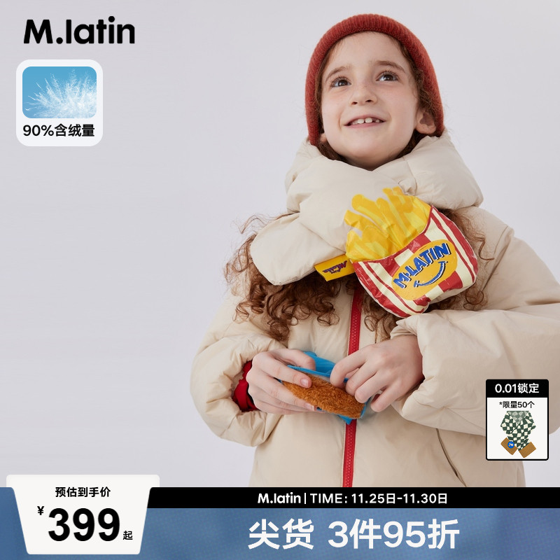 羽绒服童装马拉丁围巾式儿童