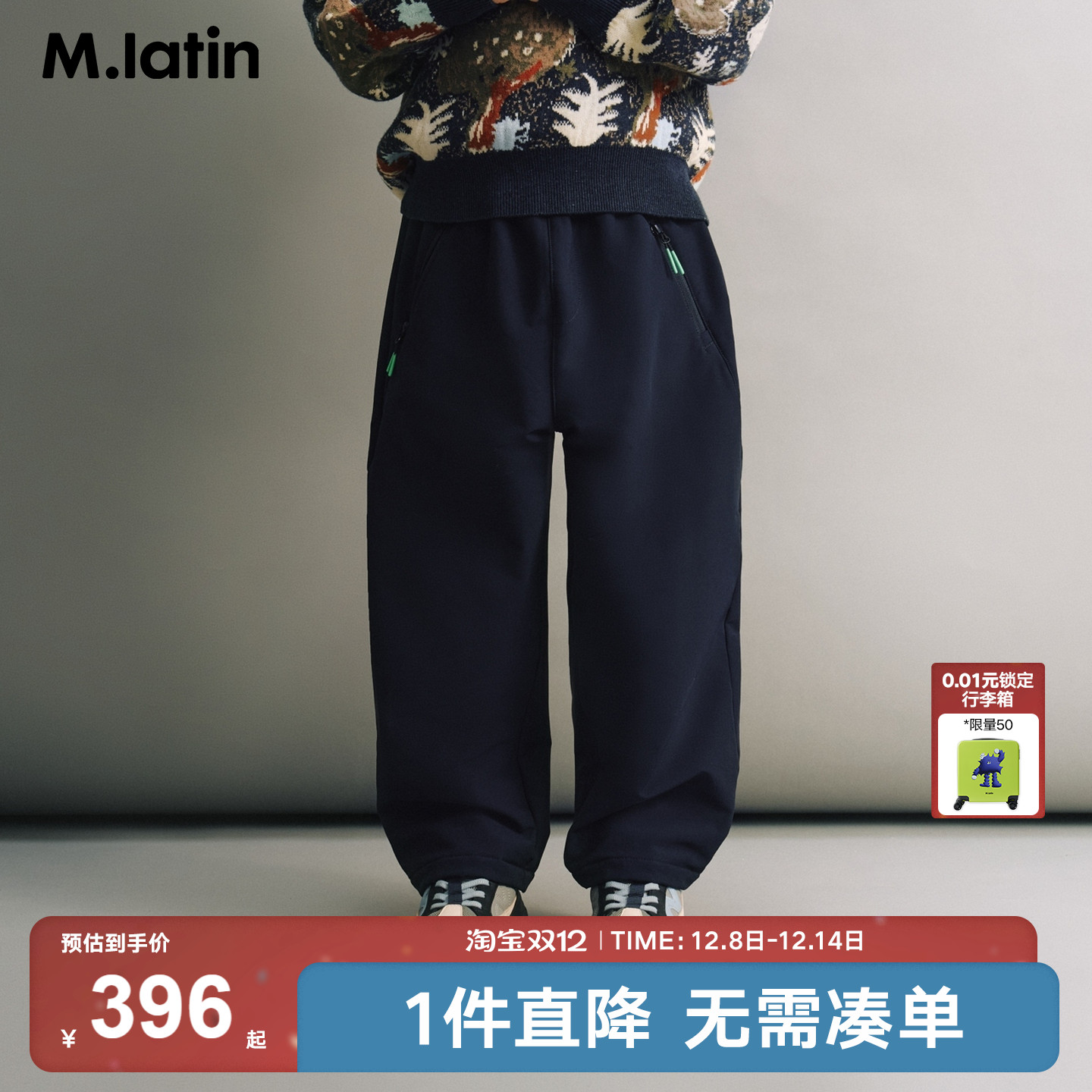 立体裁剪反面拉绒户外风加厚长裤