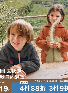 【小熊摇粒绒外套】马拉丁儿童外套26秋装新款男女童连帽针织外套