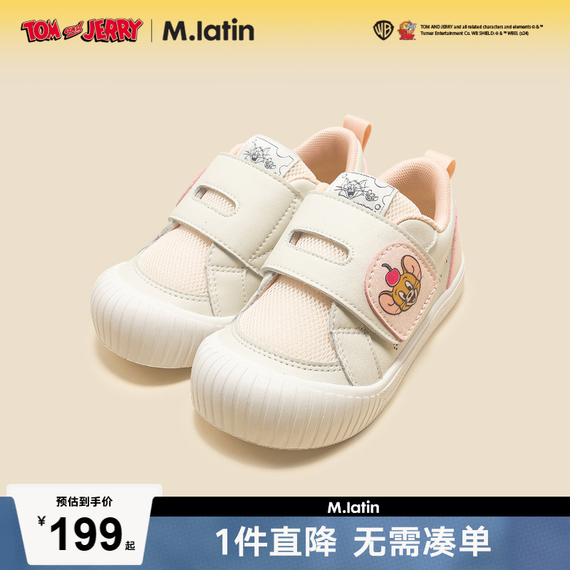 IP主题印花板鞋，拼色设计，简约百搭