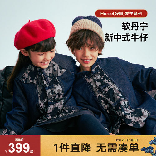 改良新中式盘扣，按扣穿脱简单有风格