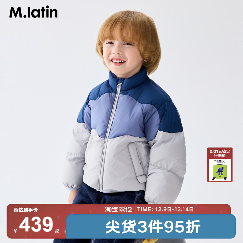 公园系列户外撞色防水防油耐污轻薄羽绒服