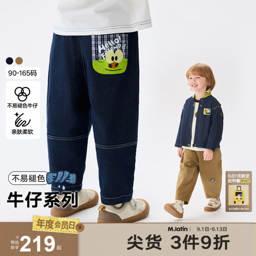 萌趣小虫鼓鼓织标撞色牛仔裤梭织长裤