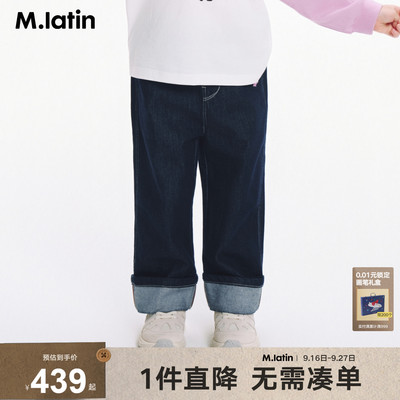 【商场同款】马拉丁儿童裤子26秋装新款女童翻边直筒牛仔长裤