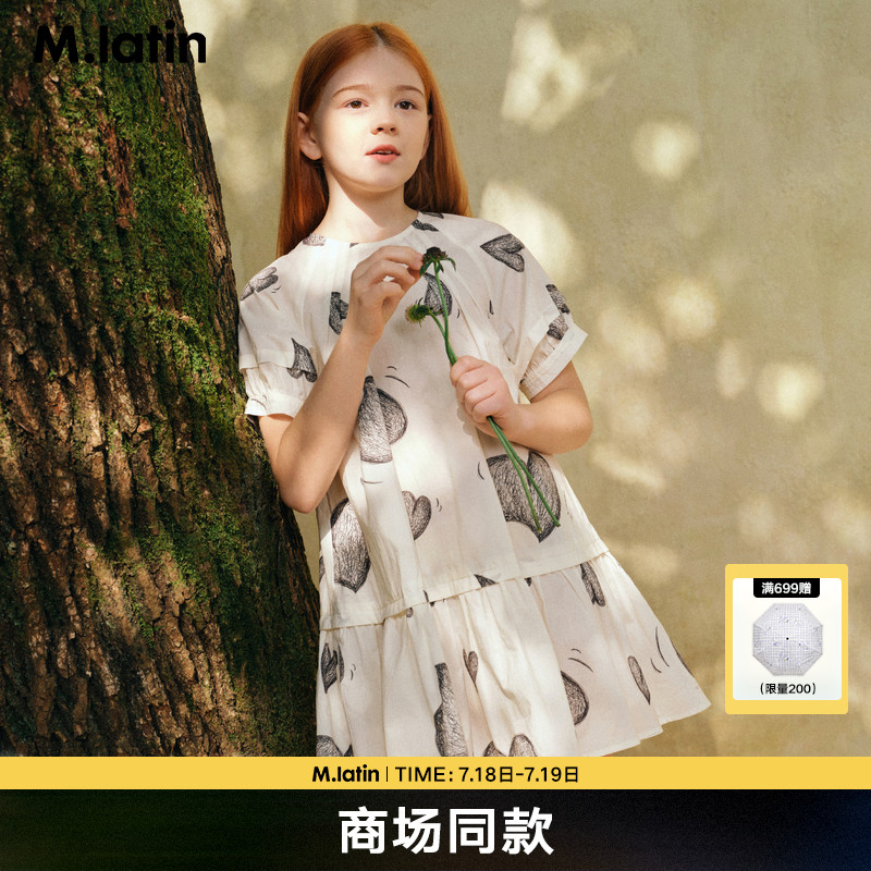 【商场同款】马拉丁童装裙子25夏新款爱心印花泡泡袖俏皮连衣裙