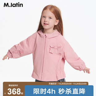 马拉丁儿童外套2026秋装新款趣味满幅印花肌理感短装外套