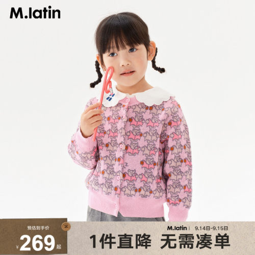 马拉丁童装毛衣秋女小童提花毛衣开衫