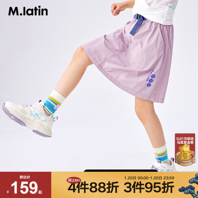 马拉丁童装儿童裤子夏新款女童大童图案印花吸湿排汗亲肤裙裤,童装/婴儿装/亲子装,裤子,淘宝优惠券,粉丝福利购,淘宝优惠卷