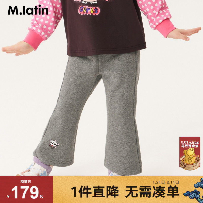 马拉丁童装儿童裤子2025秋装新款女童印花造型感运动针织长裤,童装/婴儿装/亲子装,裤子,淘宝优惠券,粉丝福利购,淘宝优惠卷