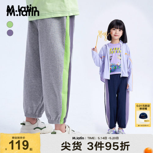 侧缝拼色设计，脚口收口运动裤