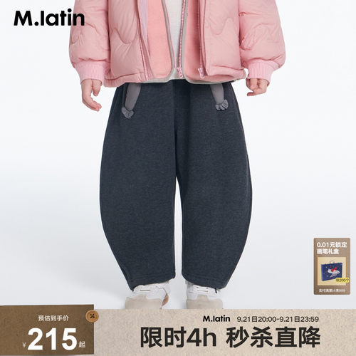 趣味立体糖果口袋C形针织裤
