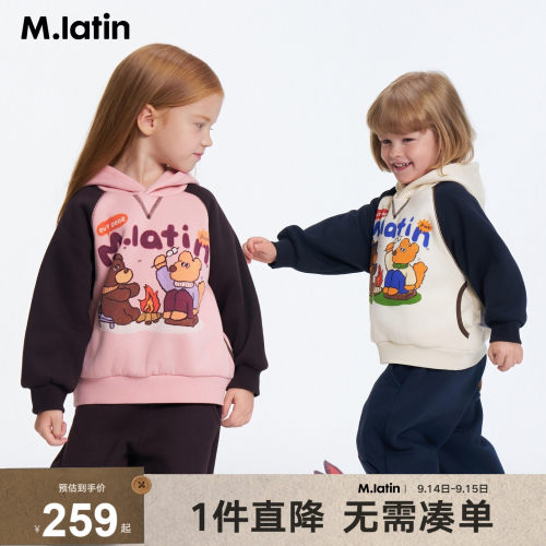 &rdquo;熊熊烤棉花糖&rdquo;印花插肩袖带帽卫衣