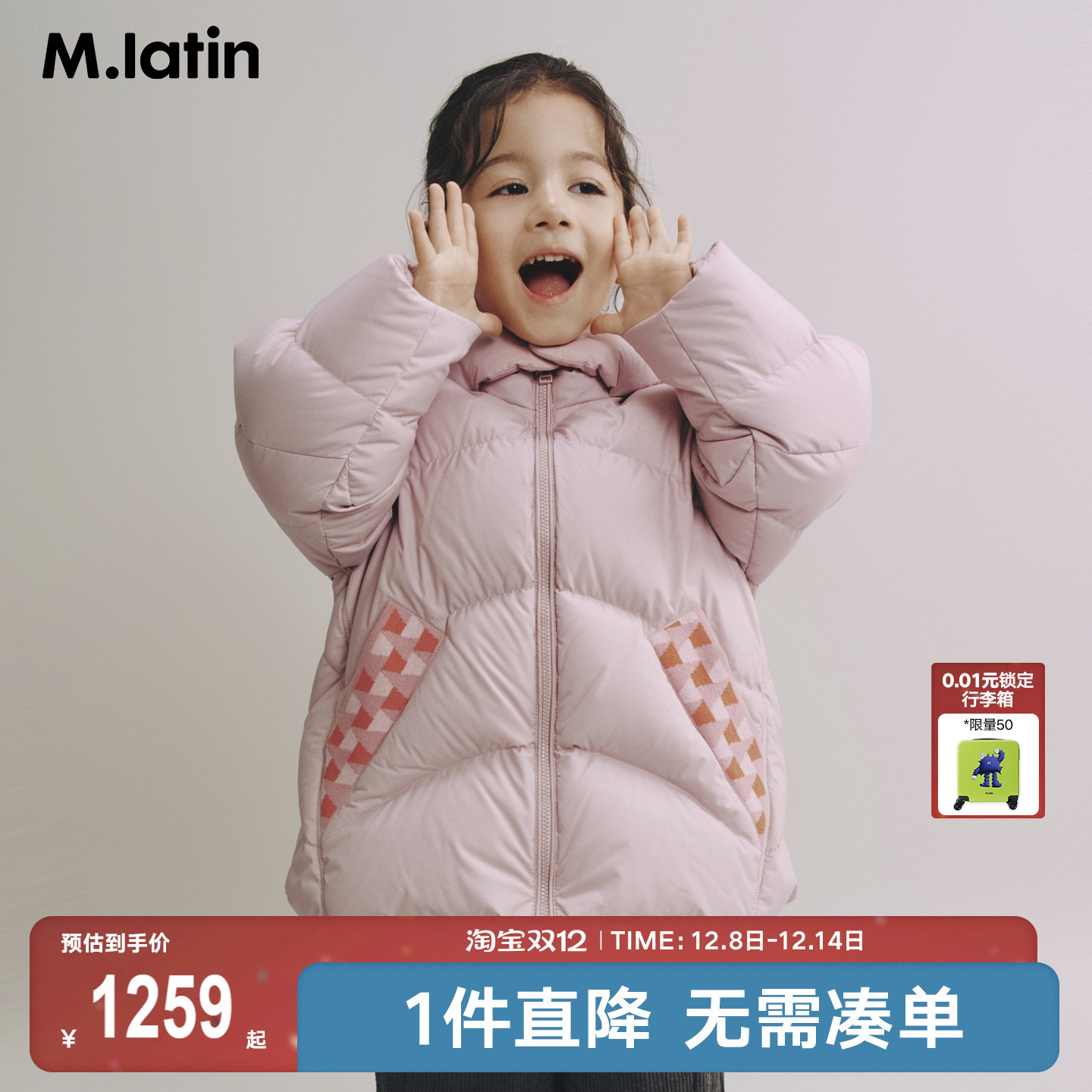 填充鹅绒，温暖加倍，低饱和灰粉红高级质感