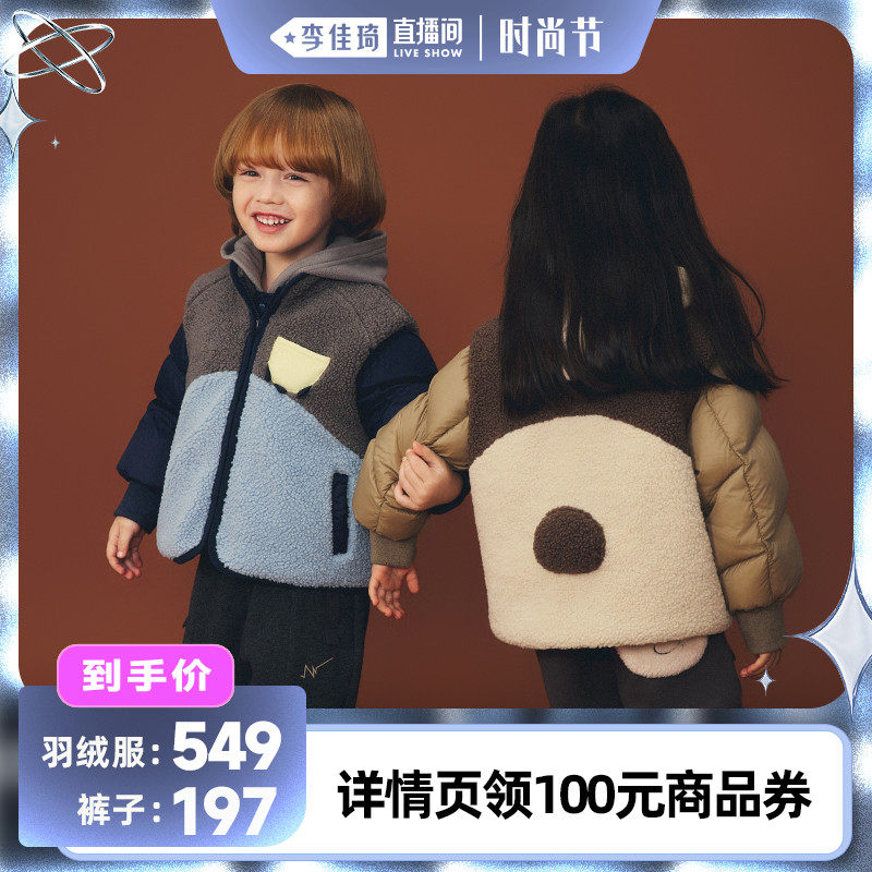 抱抱兽撞色防水防油耐污三穿羽绒服