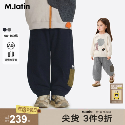 趣味宽松企鹅卫衣裤