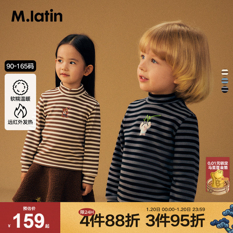 马拉丁童装儿童T恤25冬装新款男小童趣味印花半高领T恤,童装/婴儿装/亲子装,T恤,淘宝优惠券,粉丝福利购,淘宝优惠卷