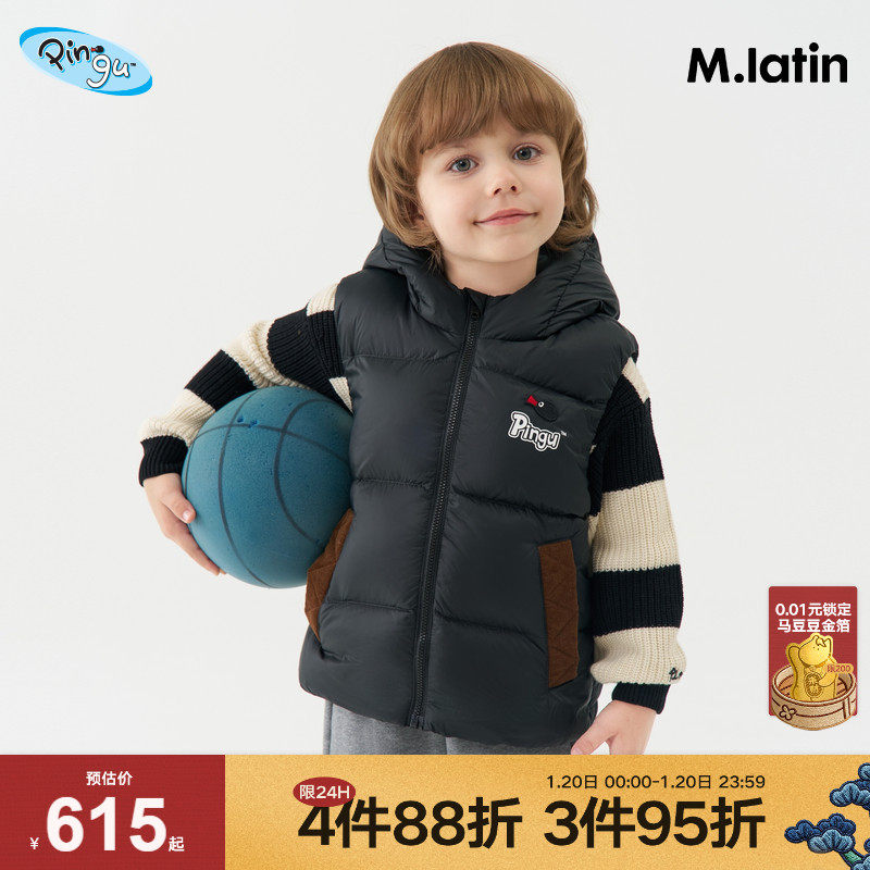 【商场同款】马拉丁Pingu企鹅25冬新款男小童羽绒马甲,童装/婴儿装/亲子装,羽绒服,淘宝优惠券,粉丝福利购,淘宝优惠卷