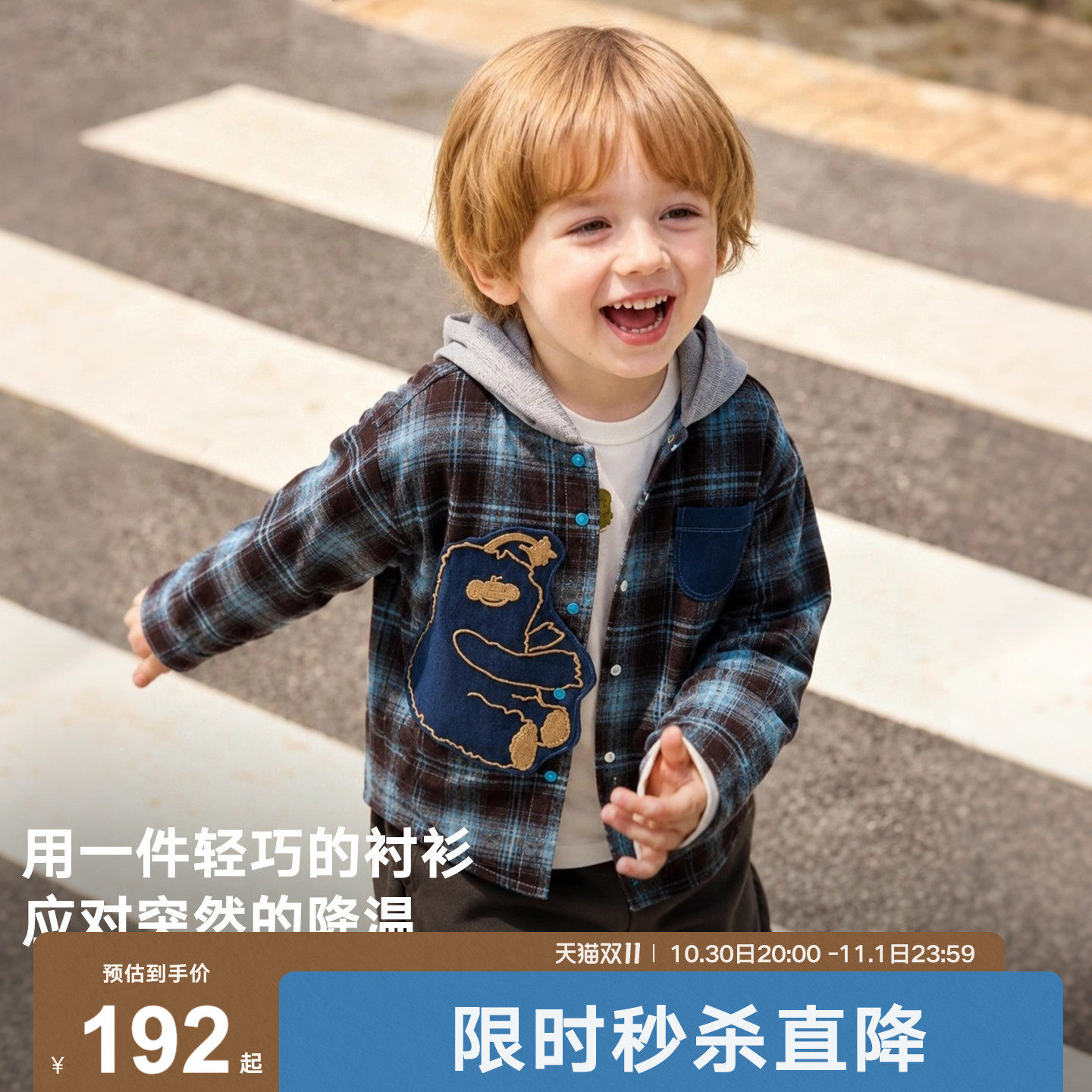 【格子衬衫外套】马拉丁童装儿童外套秋季男童透气牛仔格子外套
