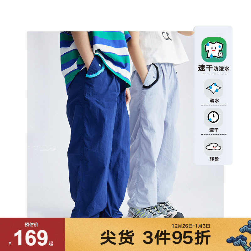 马拉丁漫画家潮童装夏季速干防泼水抽皱灯笼男女童裤防蚊防晒裤