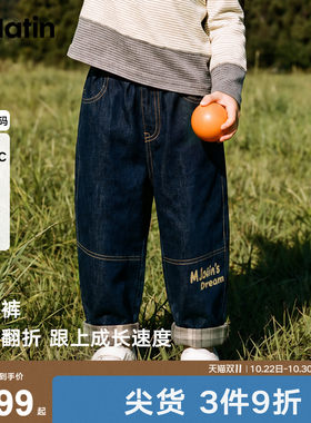 马拉丁童装儿童裤子26冬新款男女小童复古宽松直筒翻边牛仔长裤