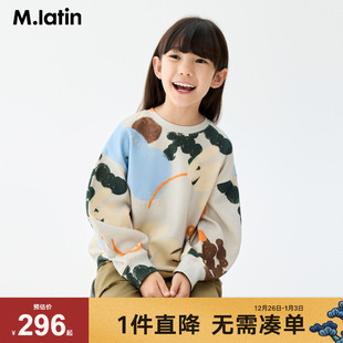 大童艺术家满印圆领卫衣 马拉丁儿童卫衣25秋新款 商场同款