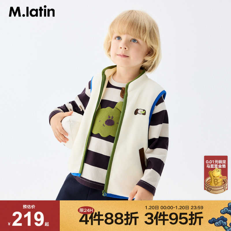 马拉丁童装儿童外套秋男童小童撞色摇粒绒马甲,童装/婴儿装/亲子装,普通外套,淘宝优惠券,粉丝福利购,淘宝优惠卷